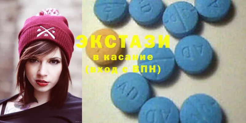 Ecstasy MDMA  blacksprut ONION  Мыски 